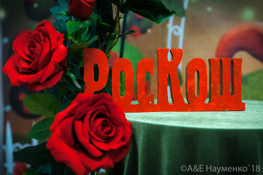 Как рождается сказка: секреты оформления выставки «РосКош»